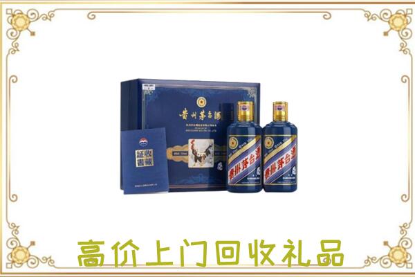 铁门关市周边回收茅台酒礼盒