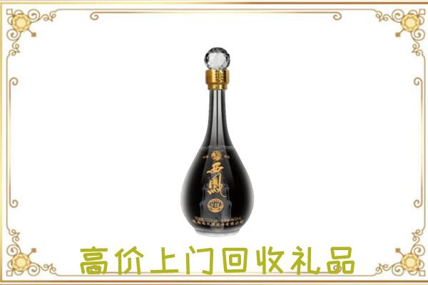 铁门关市回收西凤酒