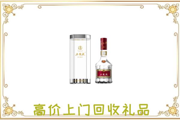 铁门关市回收五粮液酒