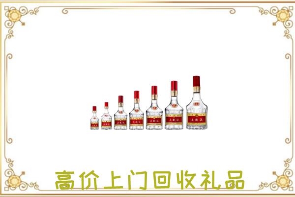 铁门关市回收老酒